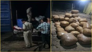 recovered ganja worth Rs 1 crore