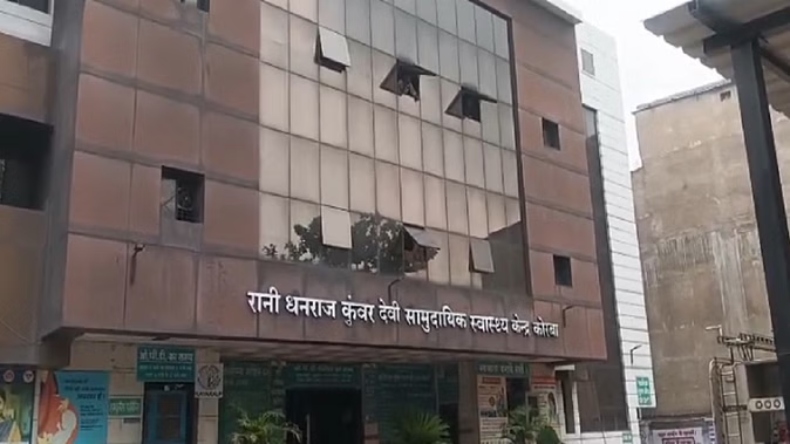 Korba Fire: अस्पताल में लगी आग से मचा हड़कंप, अपनी  जान बचाकर भागे मरीज और परिजन